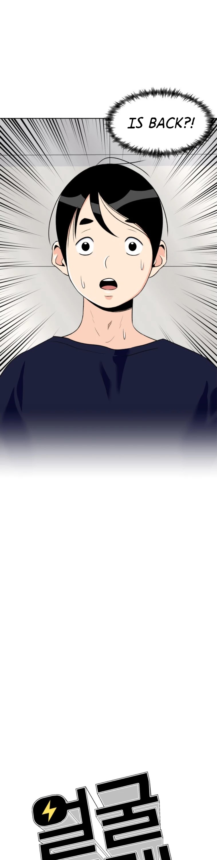 Face Genius Chapter 10 page 17 - Chapter 10
