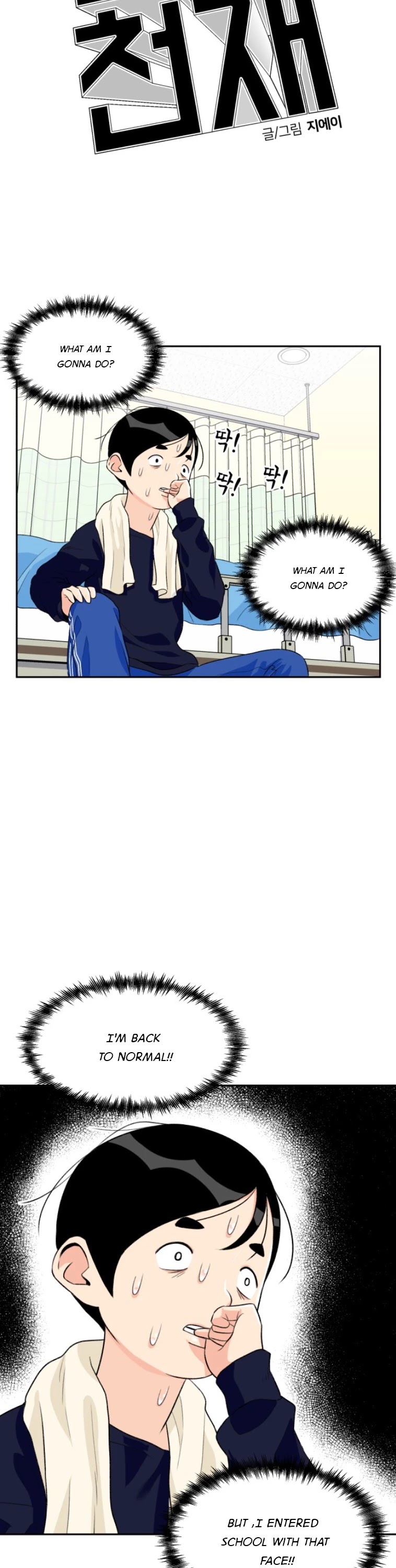 Face Genius Chapter 10 page 18 - Chapter 10