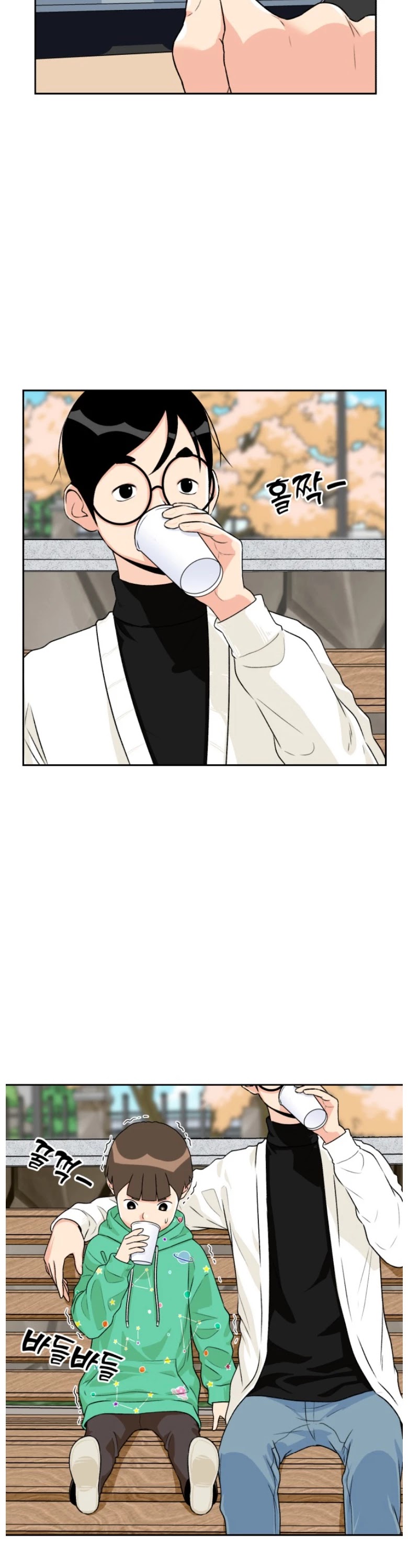 Face Genius Chapter 11 page 19 - Chapter 11