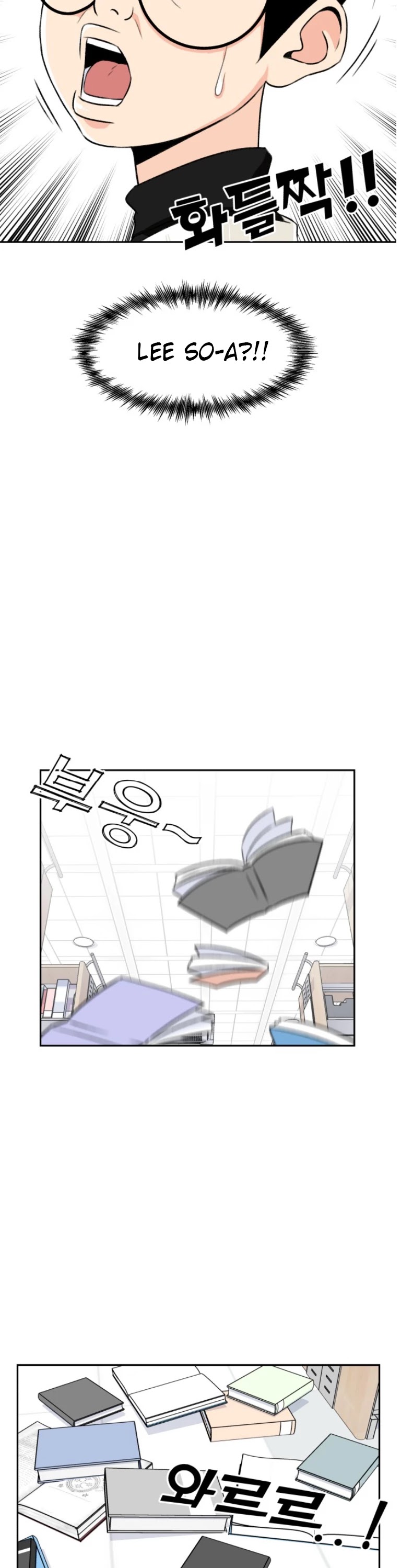 Face Genius Chapter 11 page 4 - Chapter 11