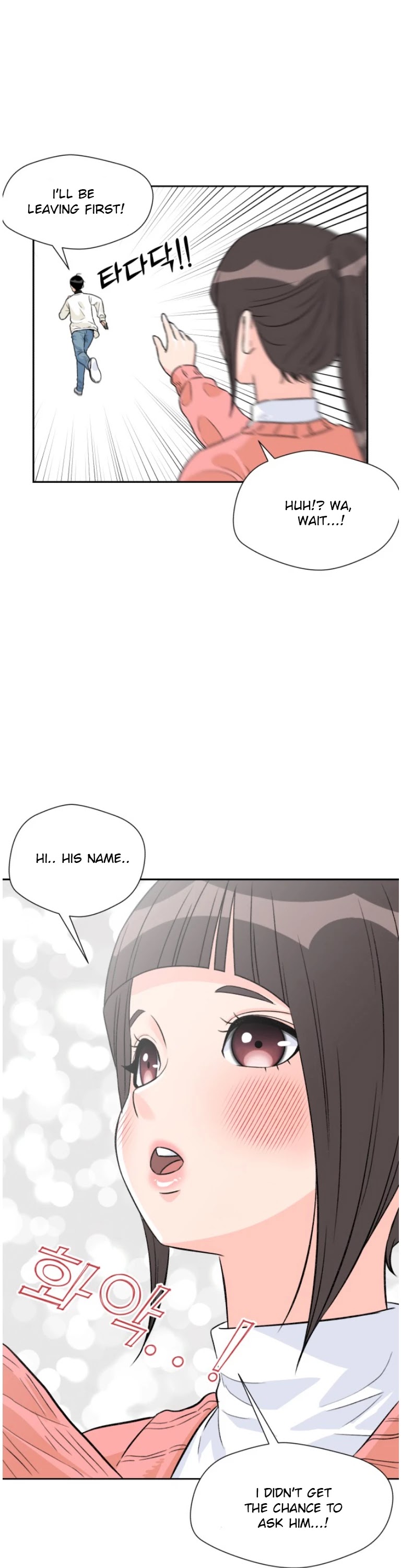 Face Genius Chapter 11 page 41 - Chapter 11
