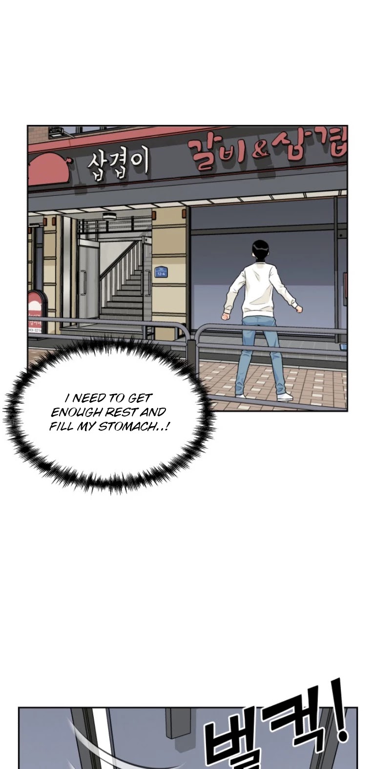 Face Genius Chapter 11 page 45 - Chapter 11