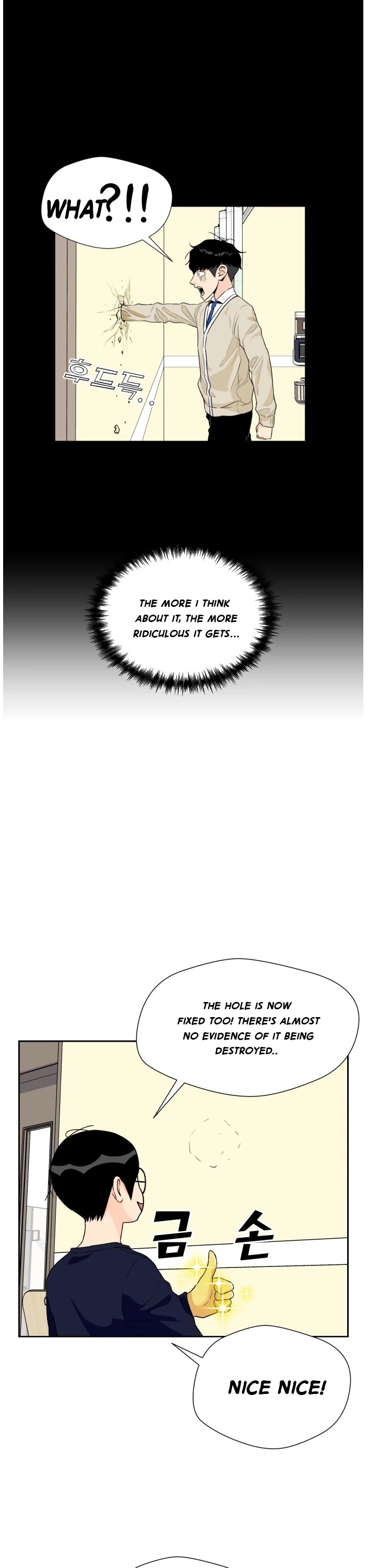 Face Genius Chapter 12 page 10 - Chapter 12