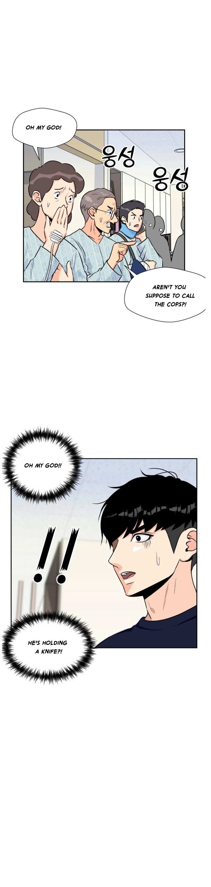 Face Genius Chapter 12 page 29 - Chapter 12