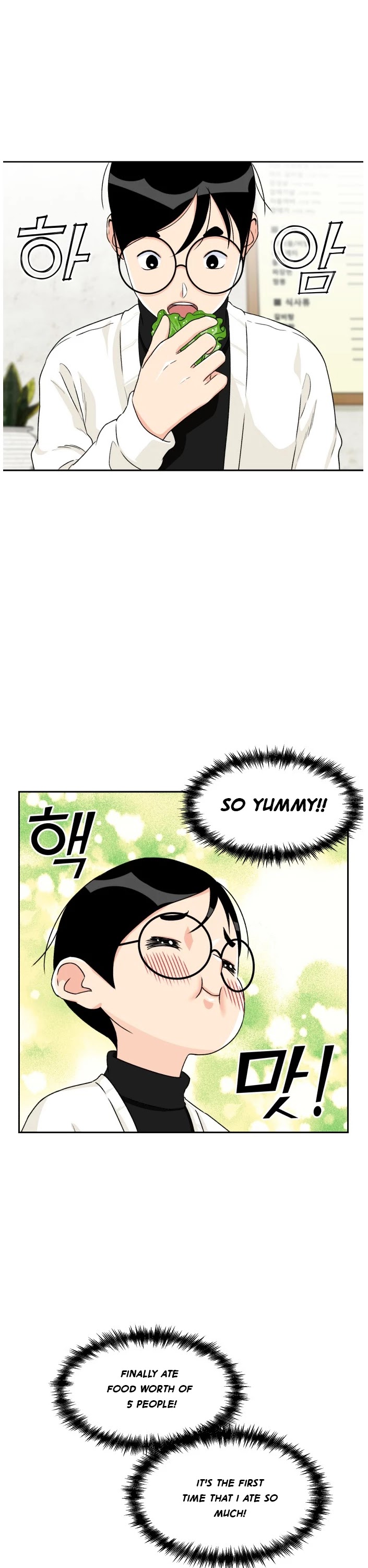 Face Genius Chapter 12 page 3 - Chapter 12