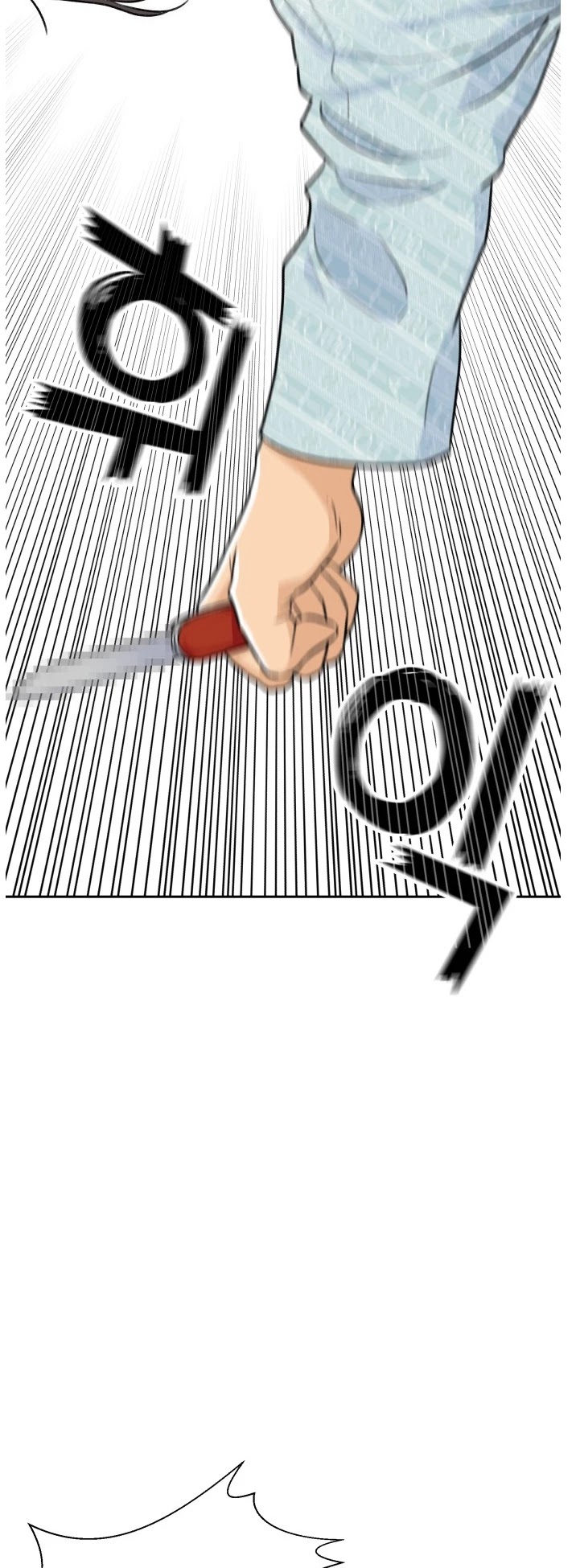 Face Genius Chapter 12 page 34 - Chapter 12