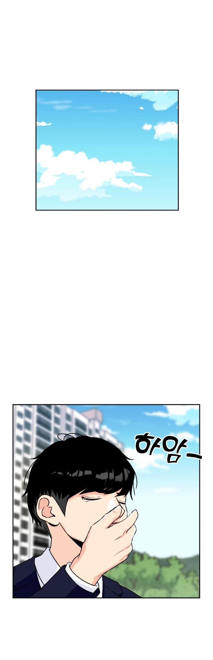 Face Genius Chapter 13 page 21 - Chapter 13