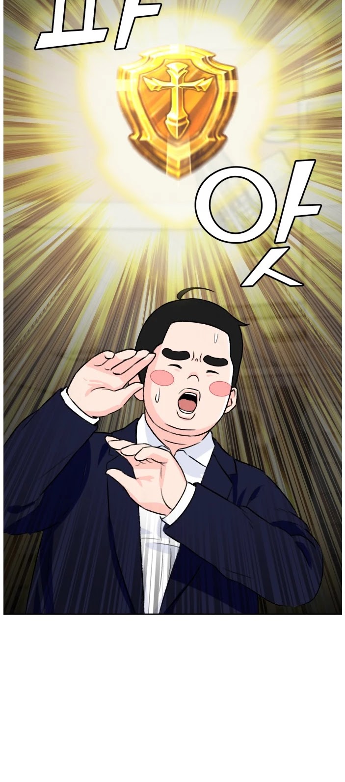 Face Genius Chapter 13 page 42 - Chapter 13