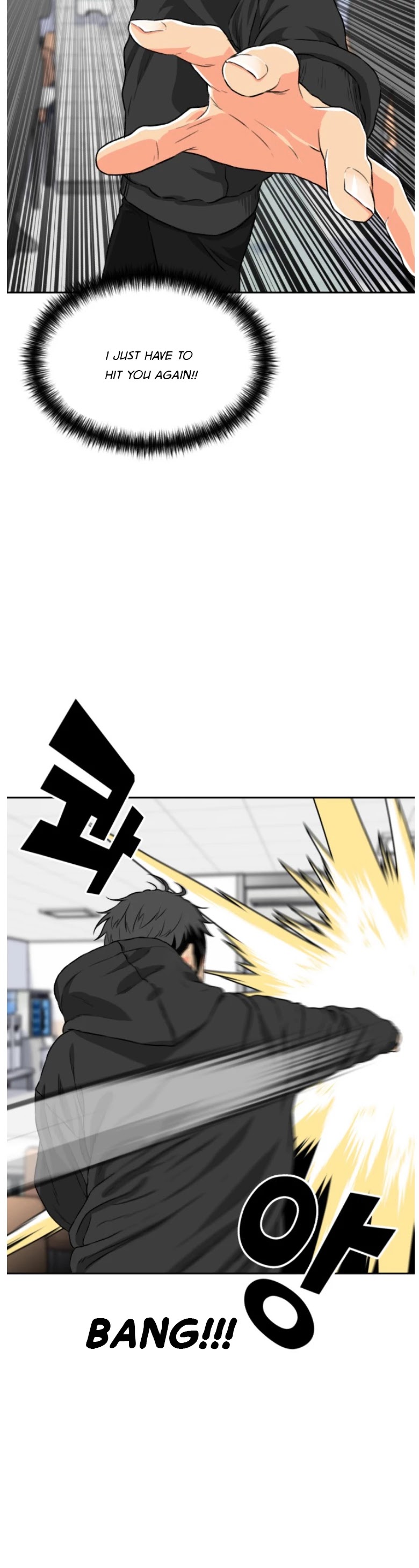 Face Genius Chapter 14 page 11 - Chapter 14