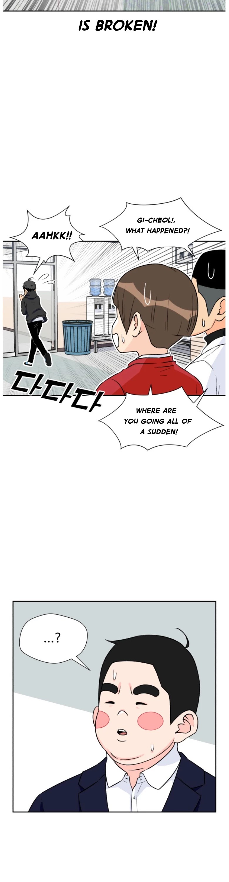 Face Genius Chapter 14 page 14 - Chapter 14