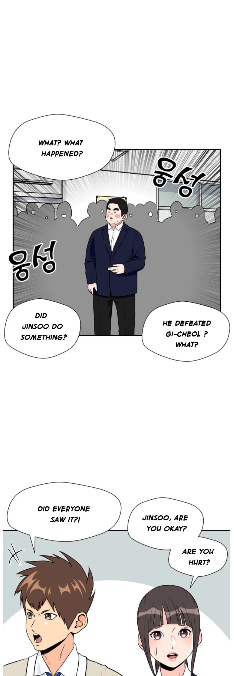Face Genius Chapter 14 page 15 - Chapter 14