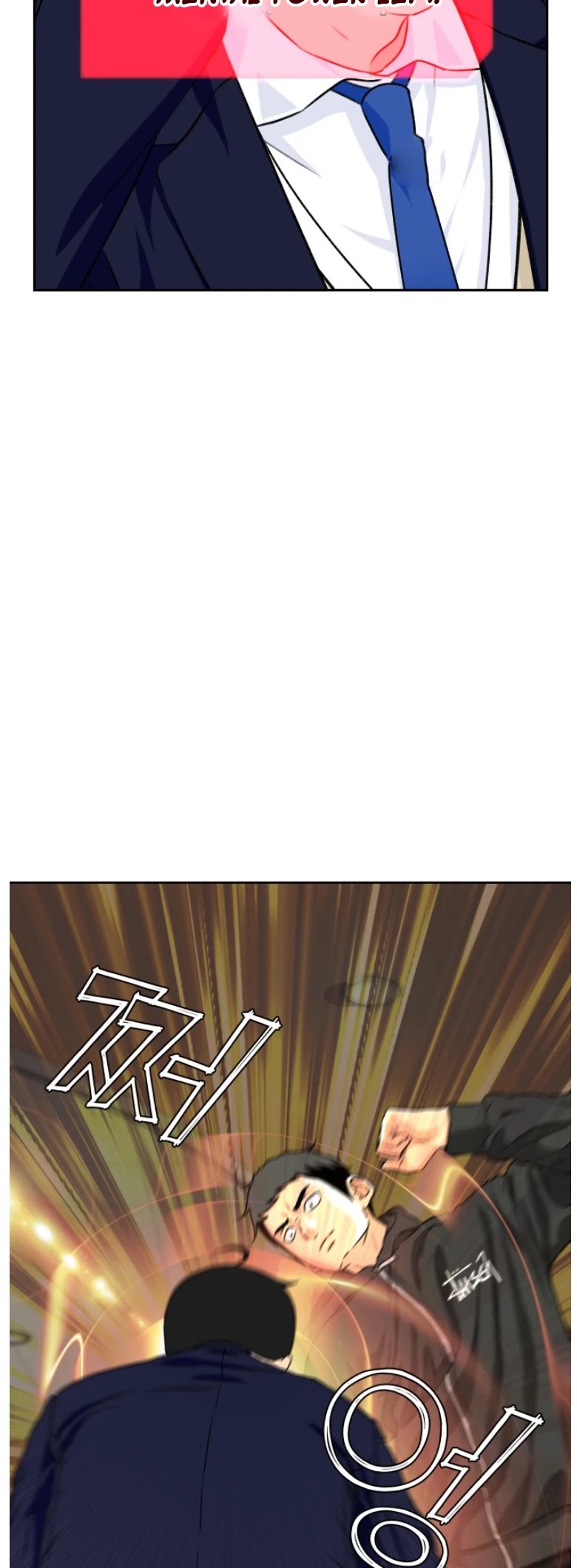 Face Genius Chapter 14 page 5 - Chapter 14