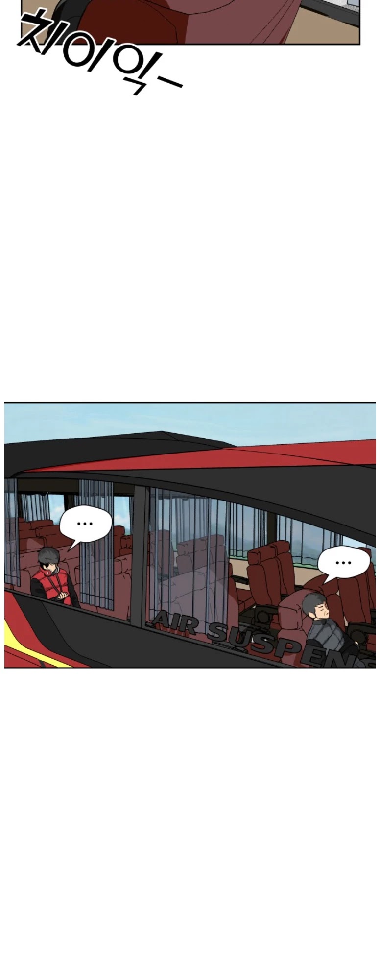 Face Genius Chapter 15 page 26 - Chapter 15