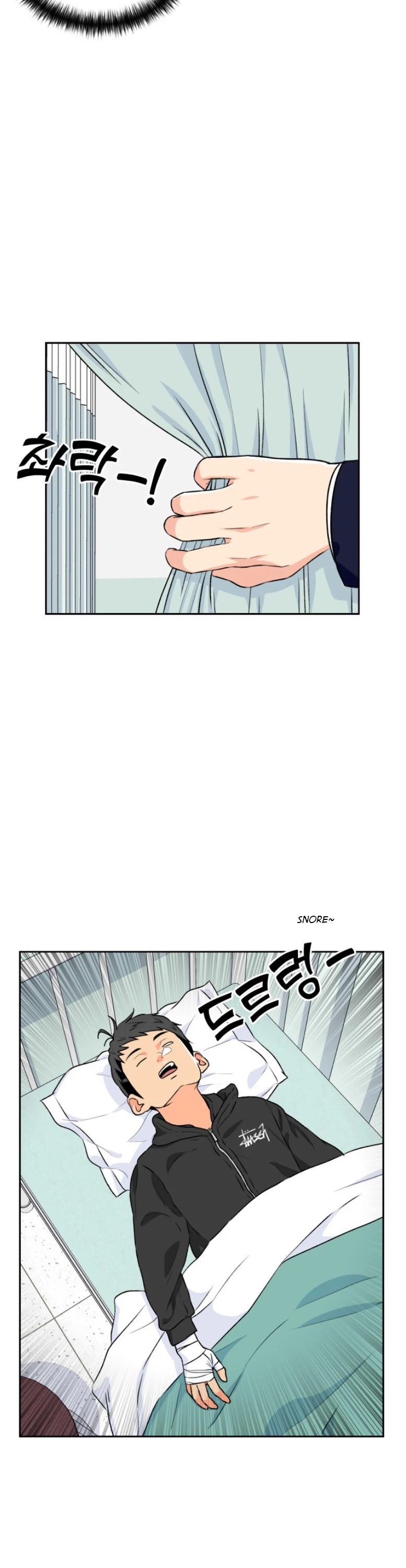 Face Genius Chapter 15 page 3 - Chapter 15