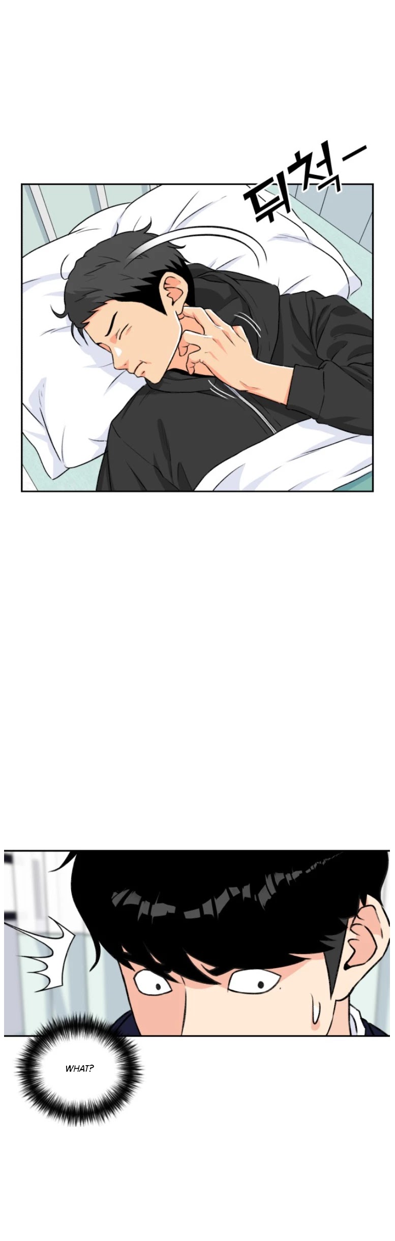 Face Genius Chapter 15 page 6 - Chapter 15