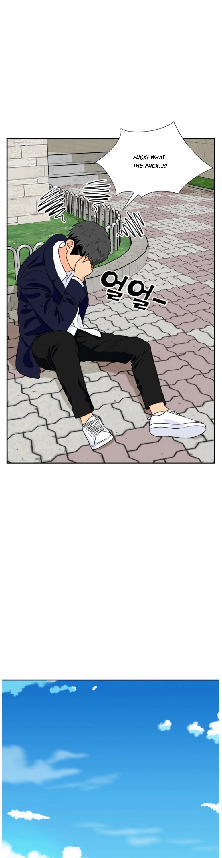Face Genius Chapter 16 page 17 - Chapter 16