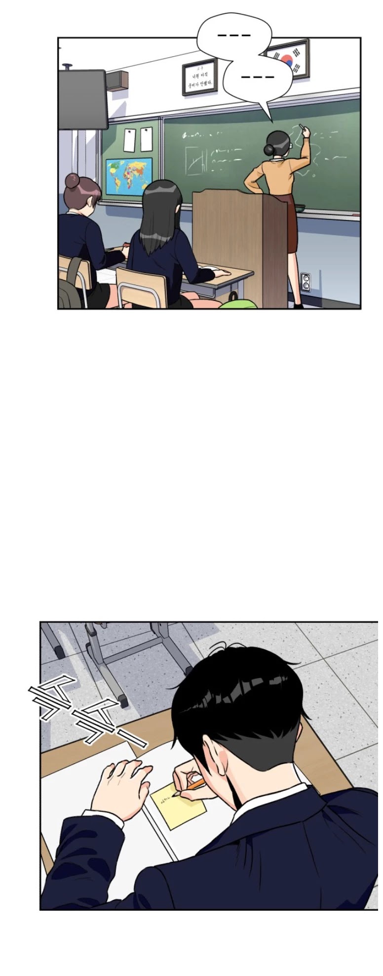 Face Genius Chapter 16 page 21 - Chapter 16