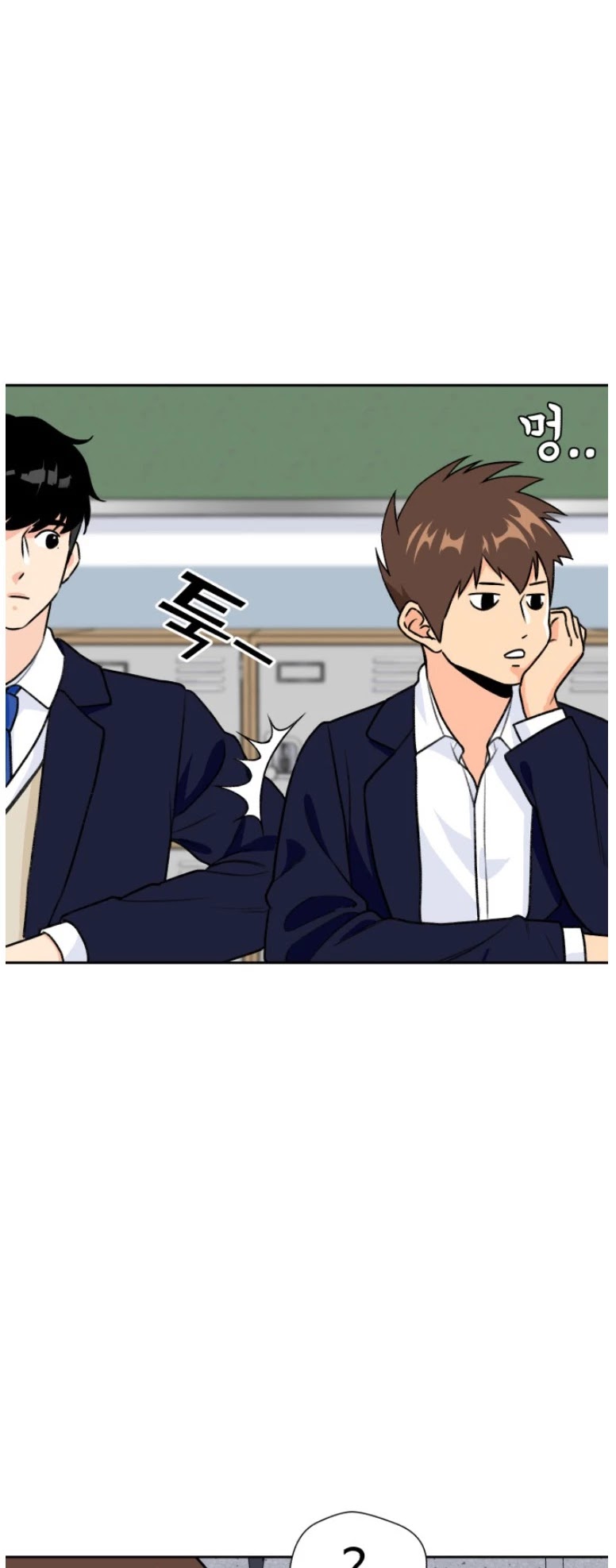 Face Genius Chapter 16 page 22 - Chapter 16