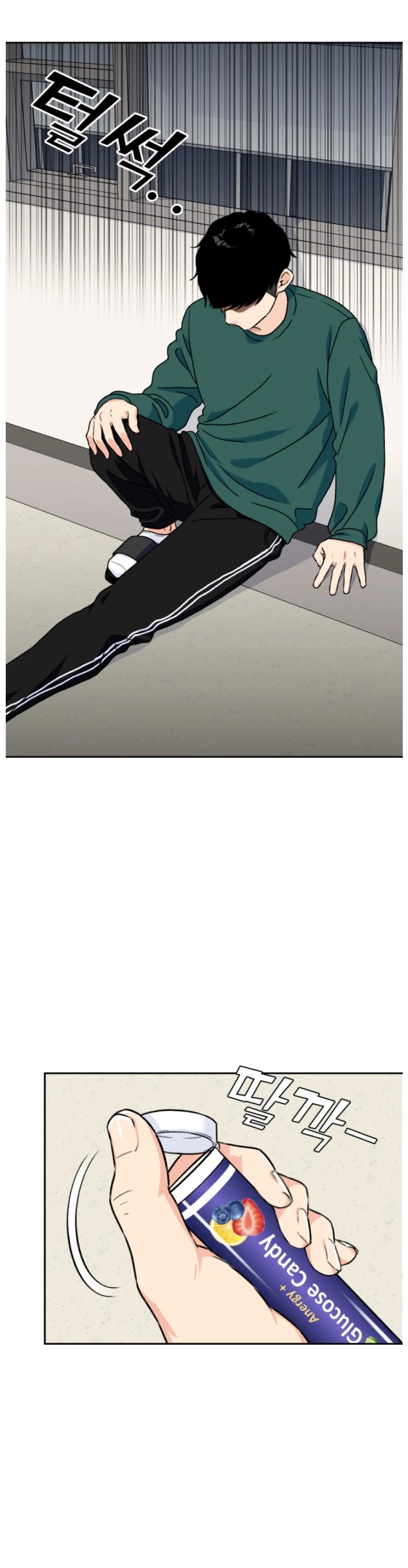 Face Genius Chapter 17 page 34 - Chapter 17