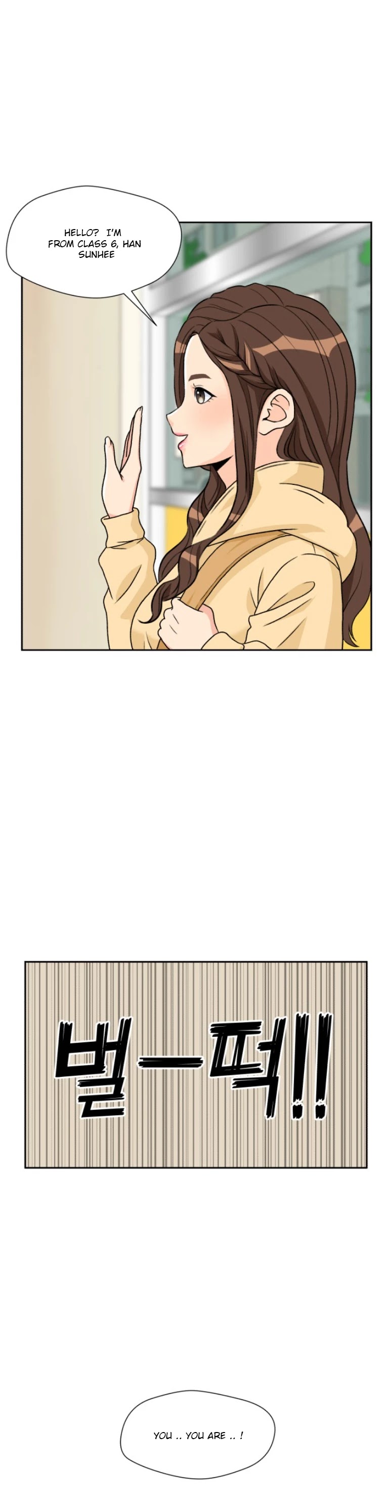 Face Genius Chapter 17 page 5 - Chapter 17