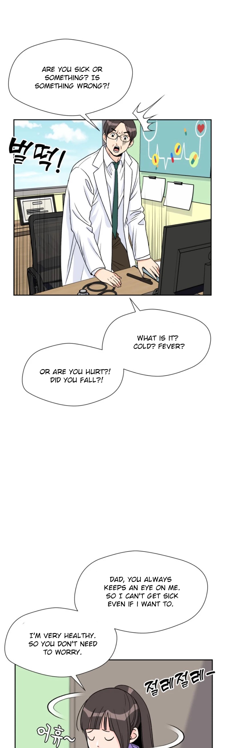 Face Genius Chapter 18 page 11 - Chapter 18