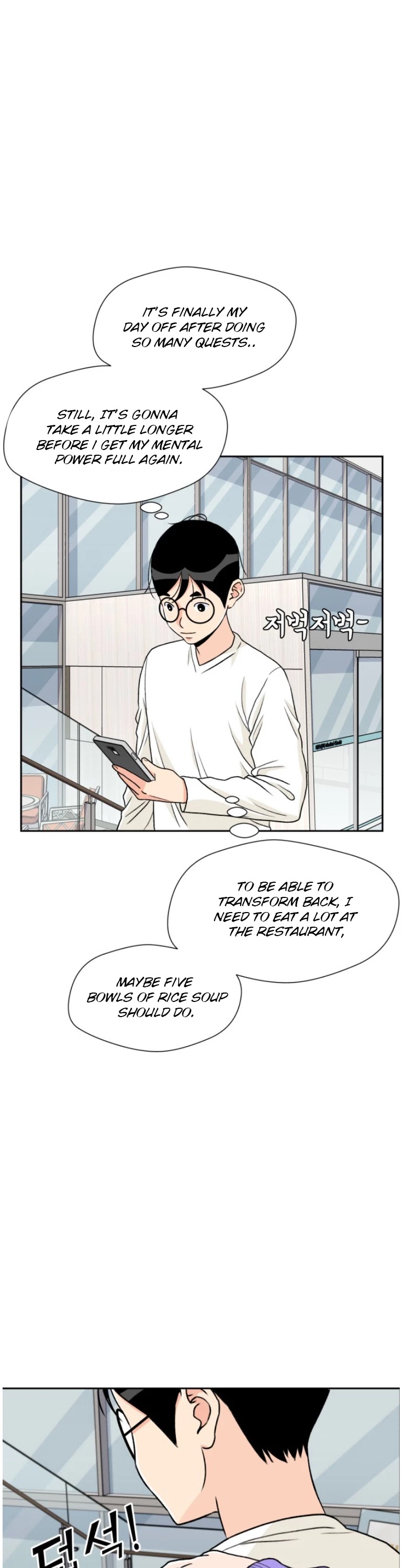 Face Genius Chapter 18 page 14 - Chapter 18
