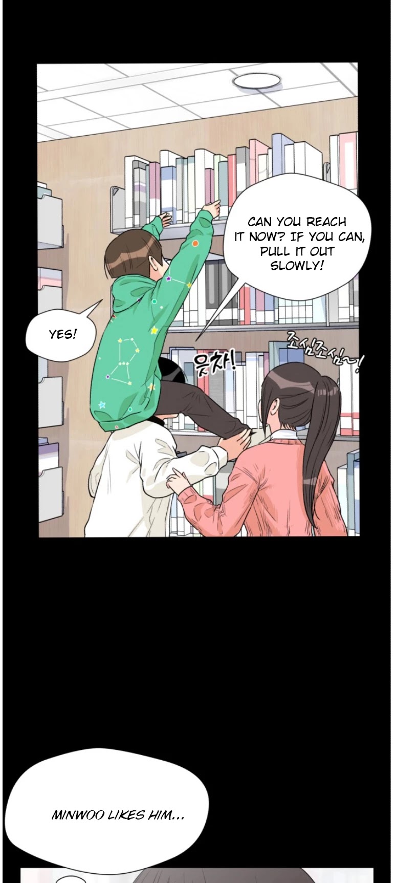 Face Genius Chapter 18 page 21 - Chapter 18