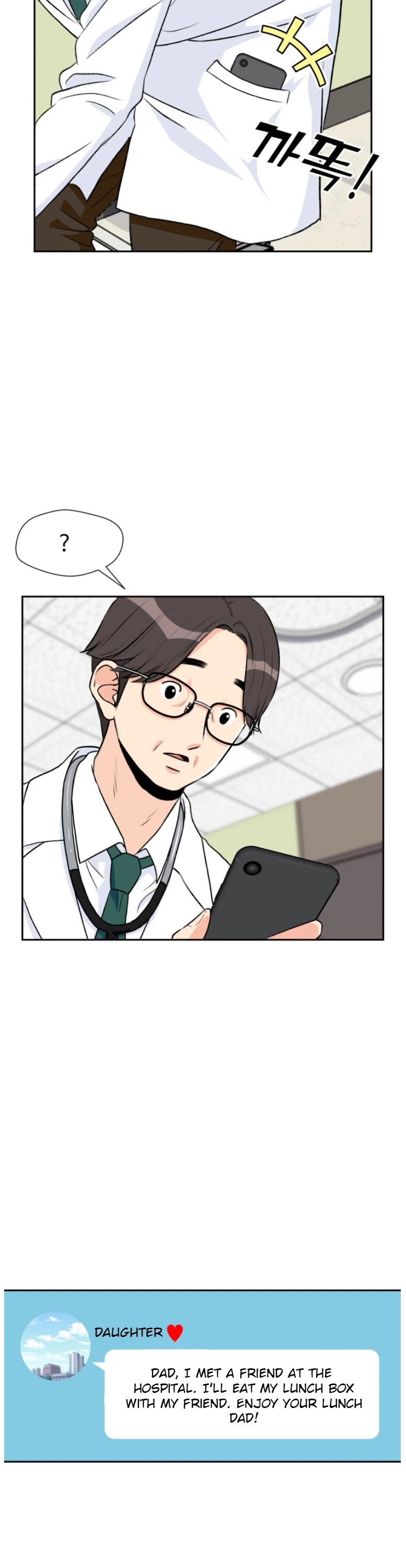 Face Genius Chapter 18 page 29 - Chapter 18