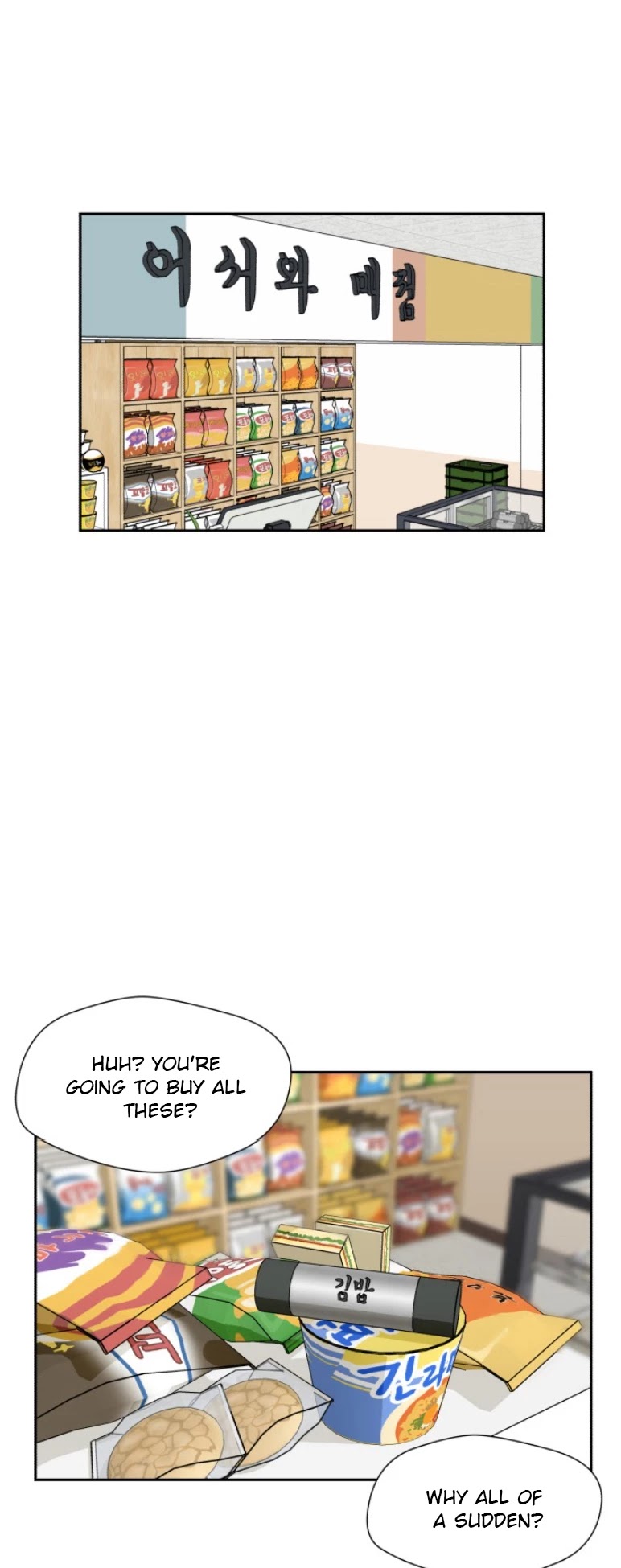 Face Genius Chapter 18 page 43 - Chapter 18