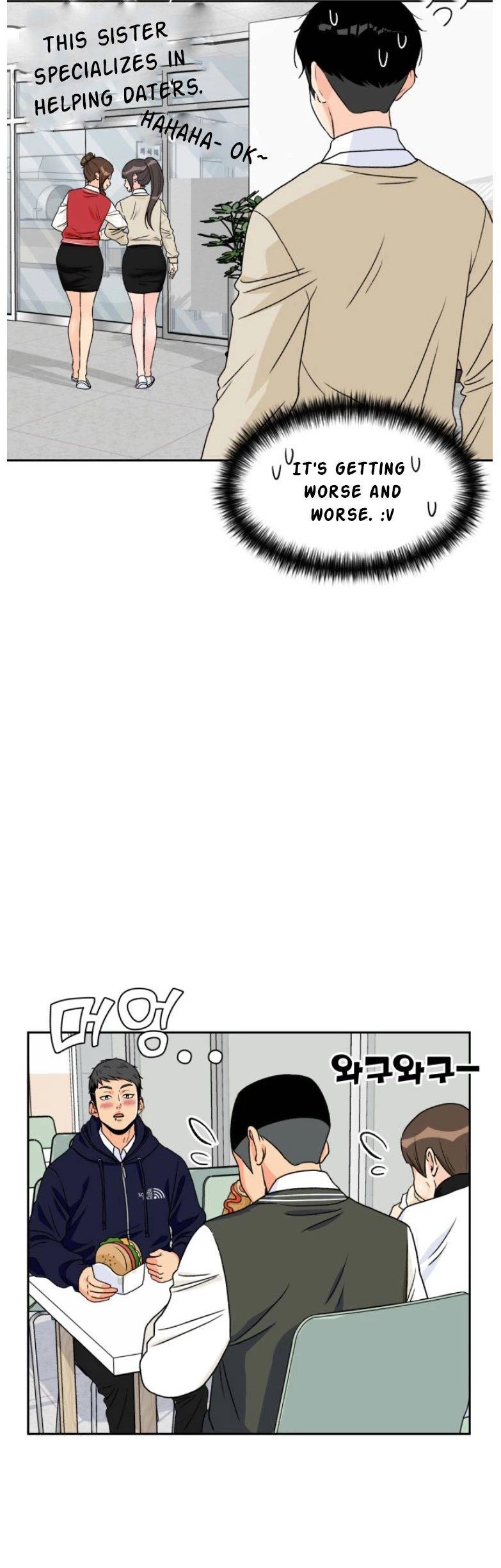 Face Genius Chapter 19 page 17 - Chapter 19