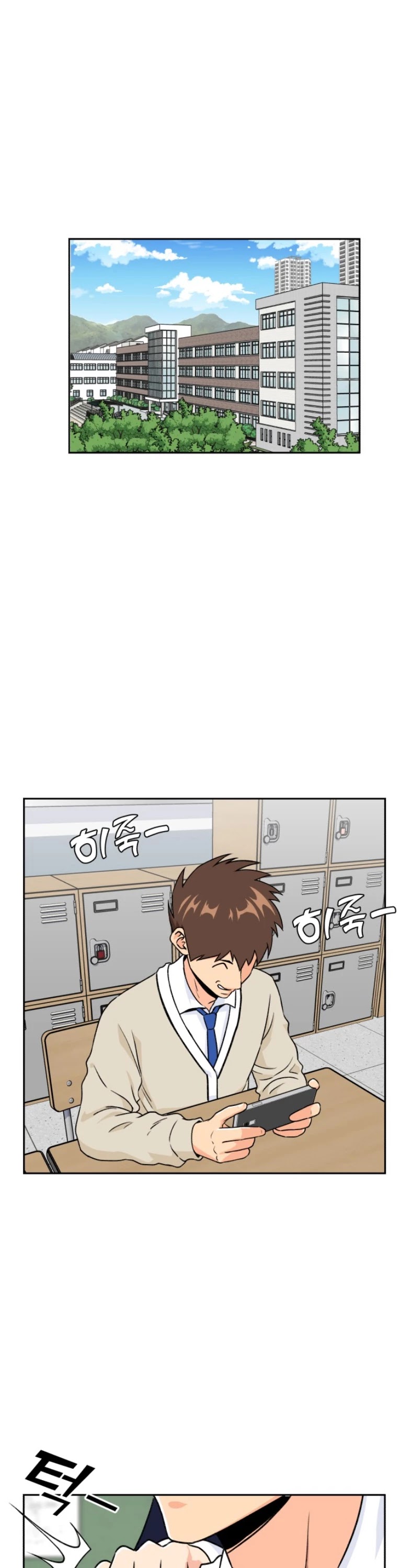 Face Genius Chapter 20 page 2 - Chapter 20