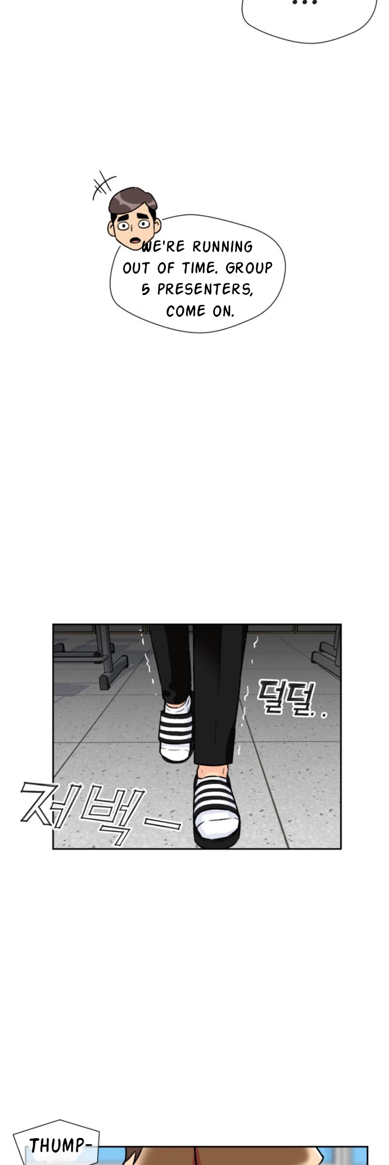 Face Genius Chapter 20 page 26 - Chapter 20