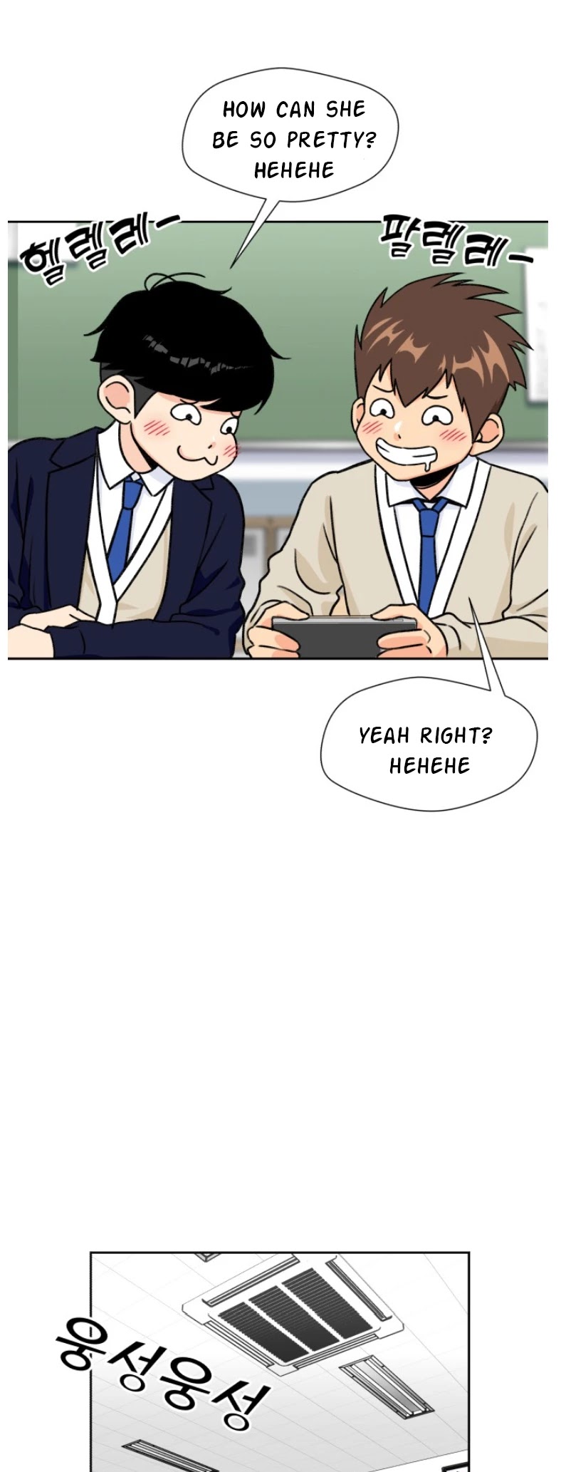 Face Genius Chapter 20 page 5 - Chapter 20