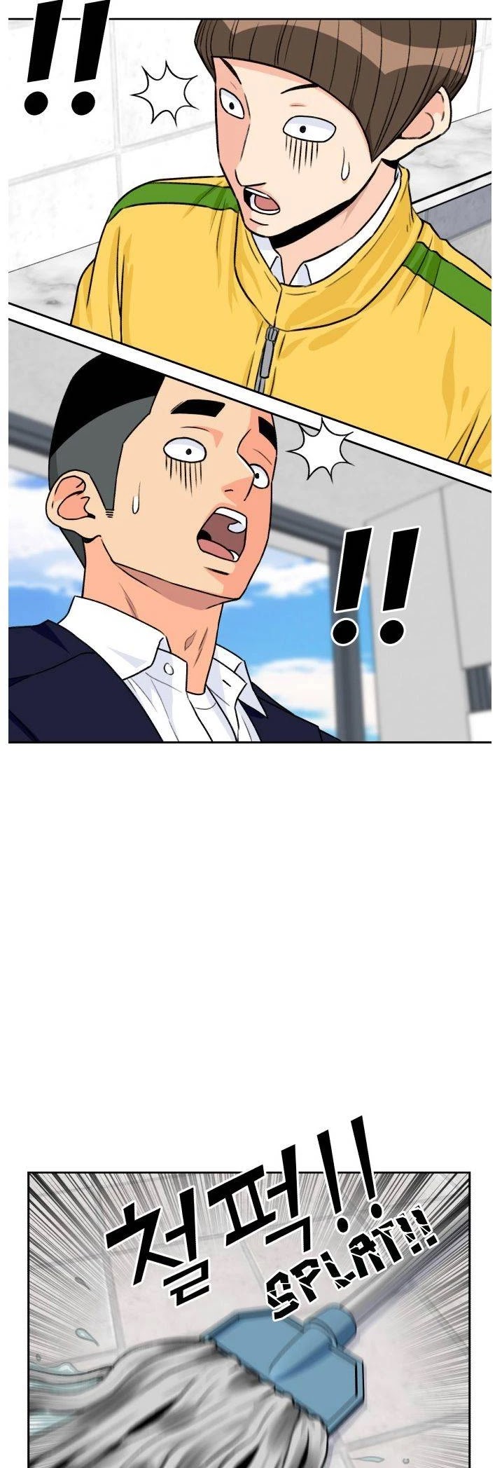 Face Genius Chapter 21 page 25 - Chapter 21