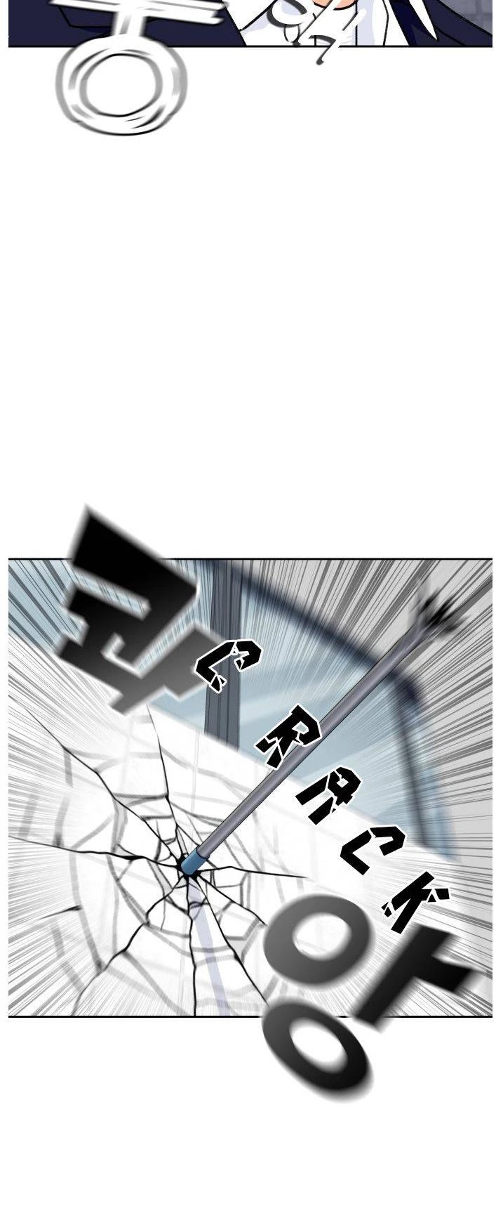 Face Genius Chapter 21 page 31 - Chapter 21