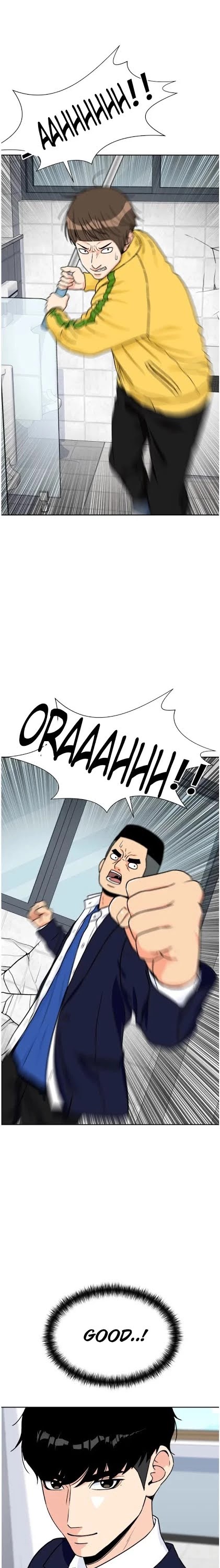 Face Genius Chapter 22 page 2 - Chapter 22