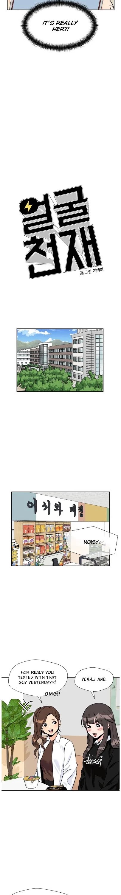 Face Genius Chapter 23 page 8 - Chapter 23