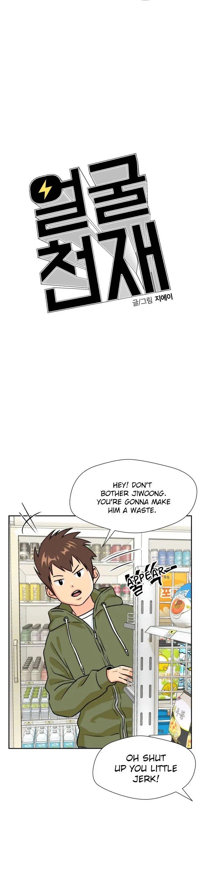 Face Genius Chapter 24 page 23 - Chapter 24
