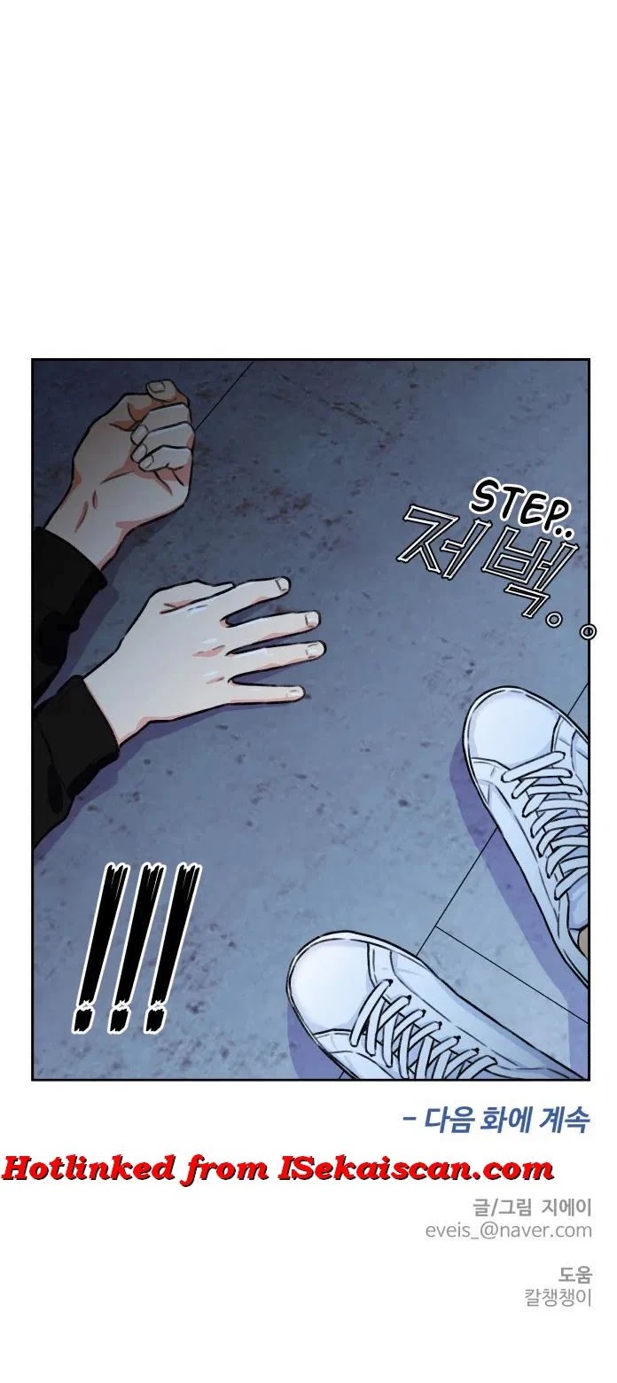 Face Genius Chapter 25 page 27 - Chapter 25