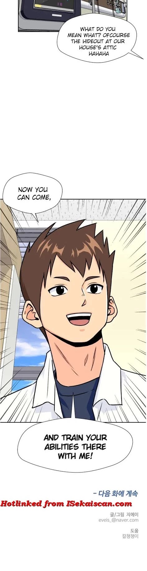 Face Genius Chapter 26 page 25 - Chapter 26