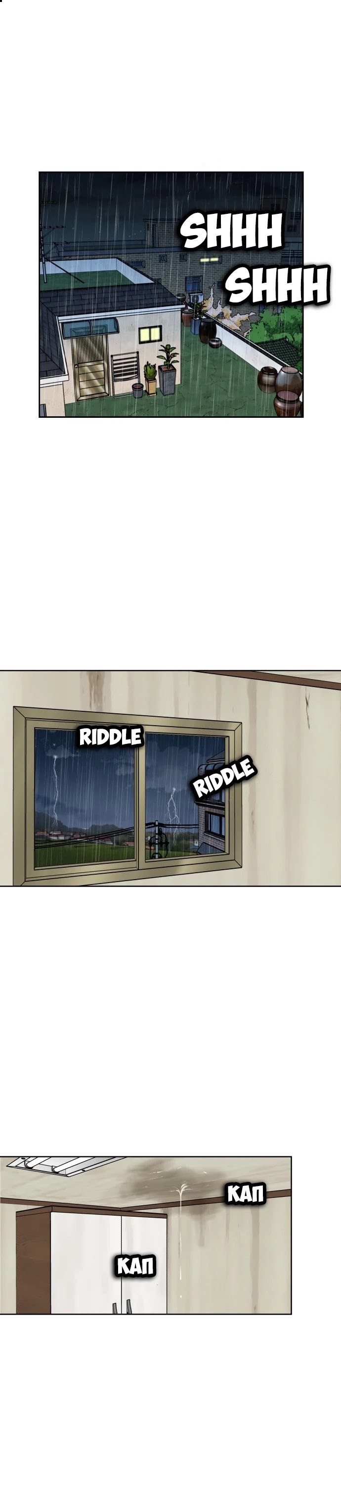 Face Genius Chapter 3 page 1 - Chapter 3: This weather has changed everything