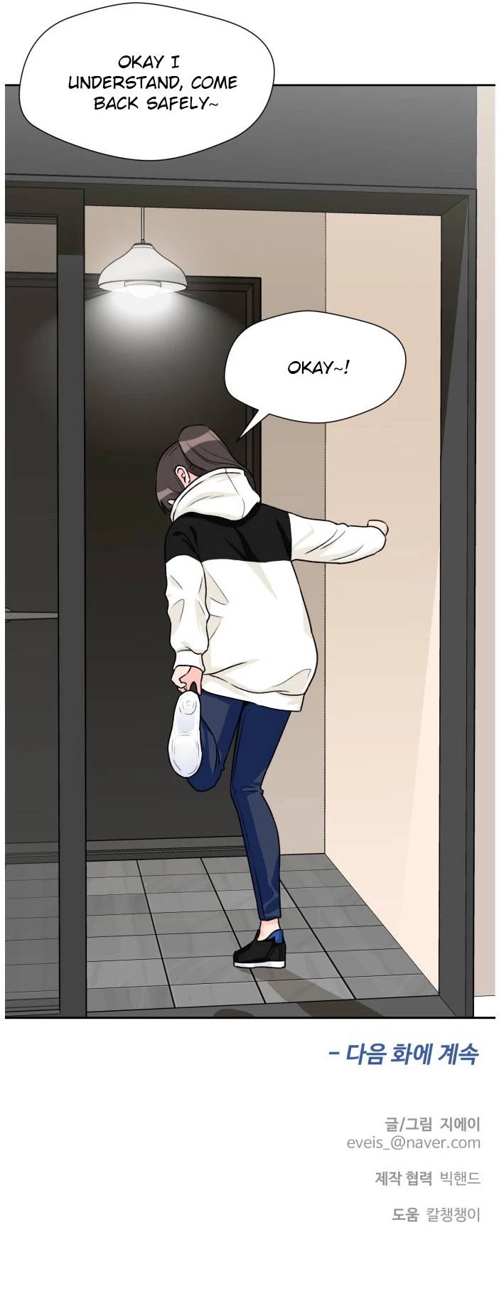 Face Genius Chapter 30 page 38 - Chapter 30