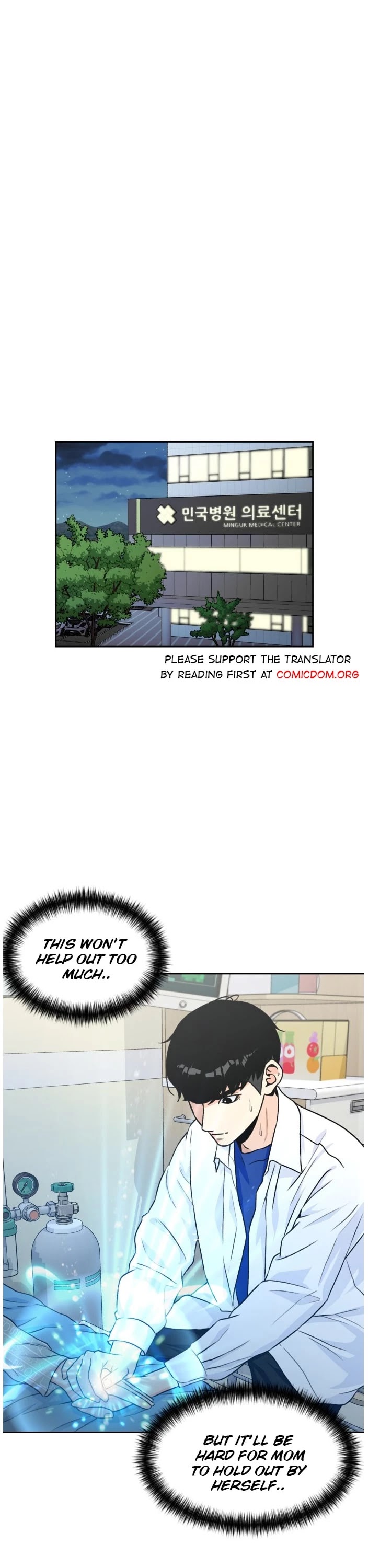 Face Genius Chapter 31 page 19 - Chapter 31