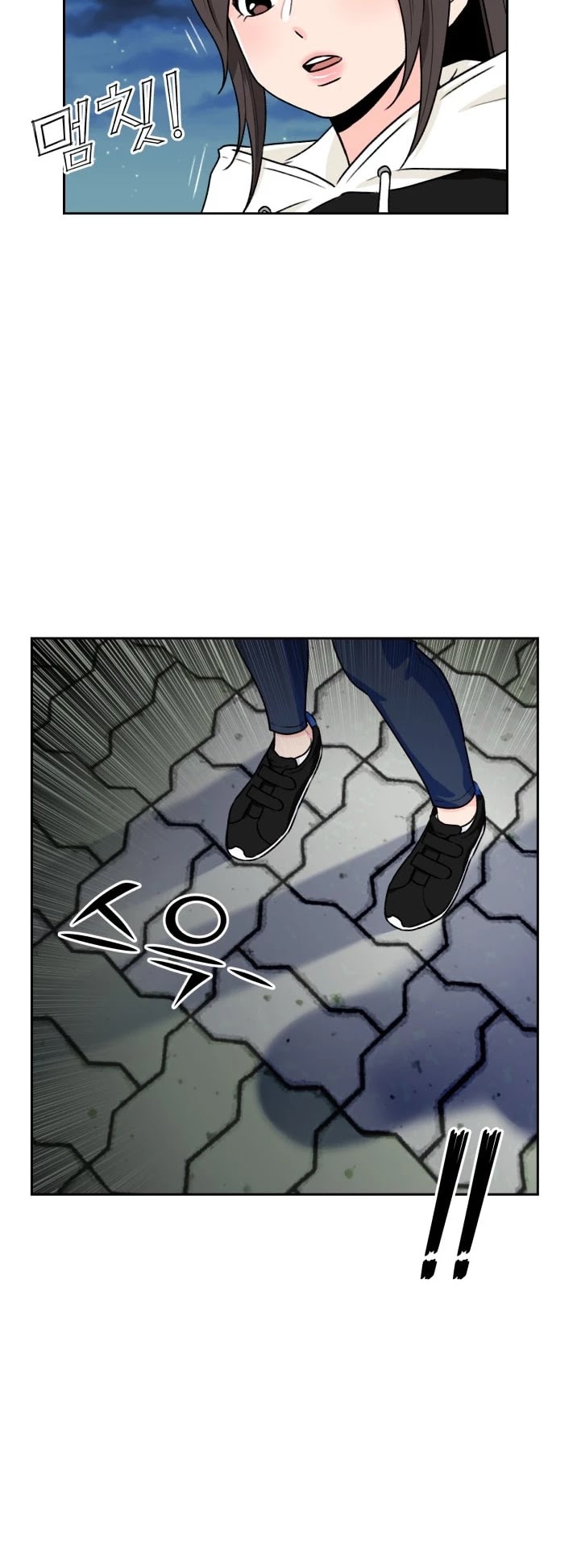 Face Genius Chapter 31 page 27 - Chapter 31