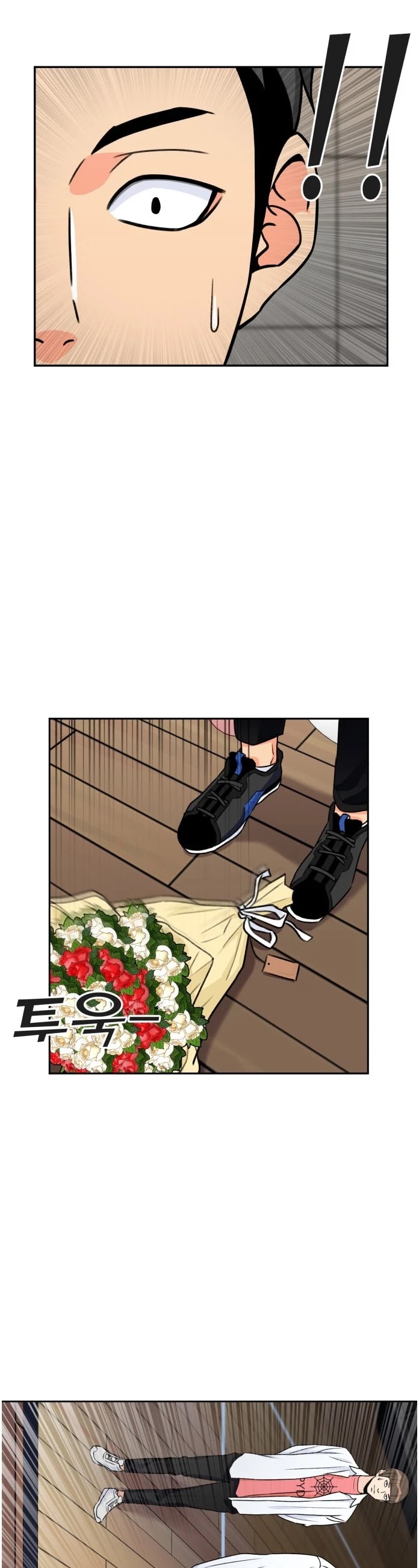 Face Genius Chapter 31 page 42 - Chapter 31