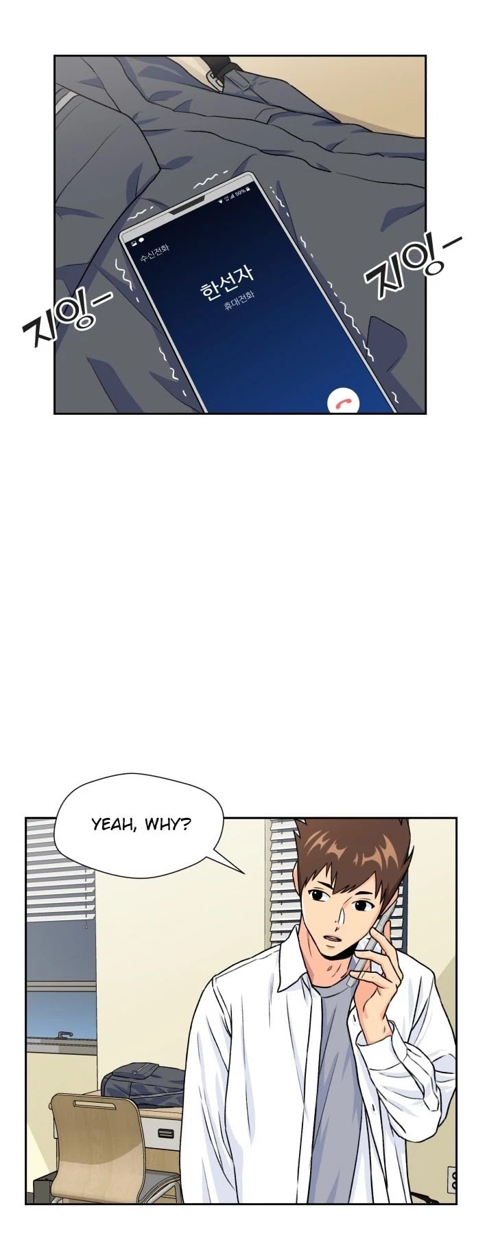 Face Genius Chapter 32 page 25 - Chapter 32