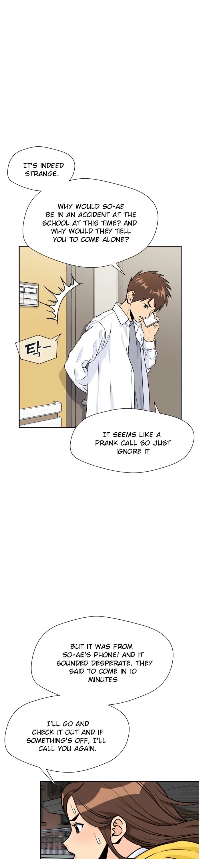 Face Genius Chapter 32 page 27 - Chapter 32