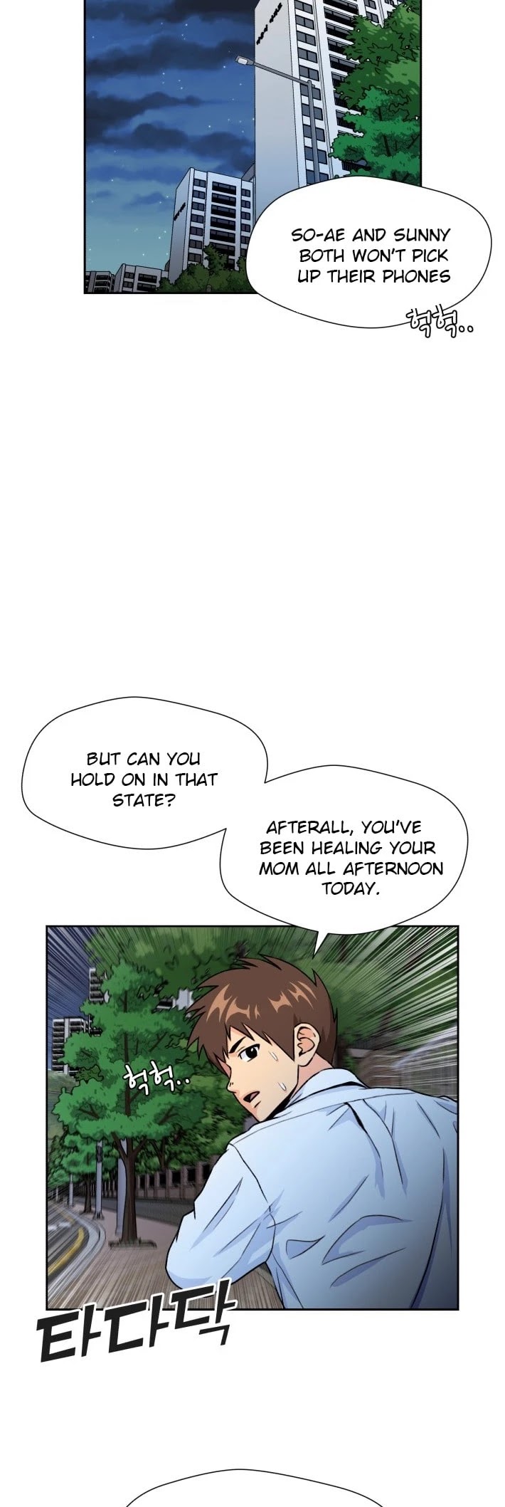Face Genius Chapter 32 page 40 - Chapter 32