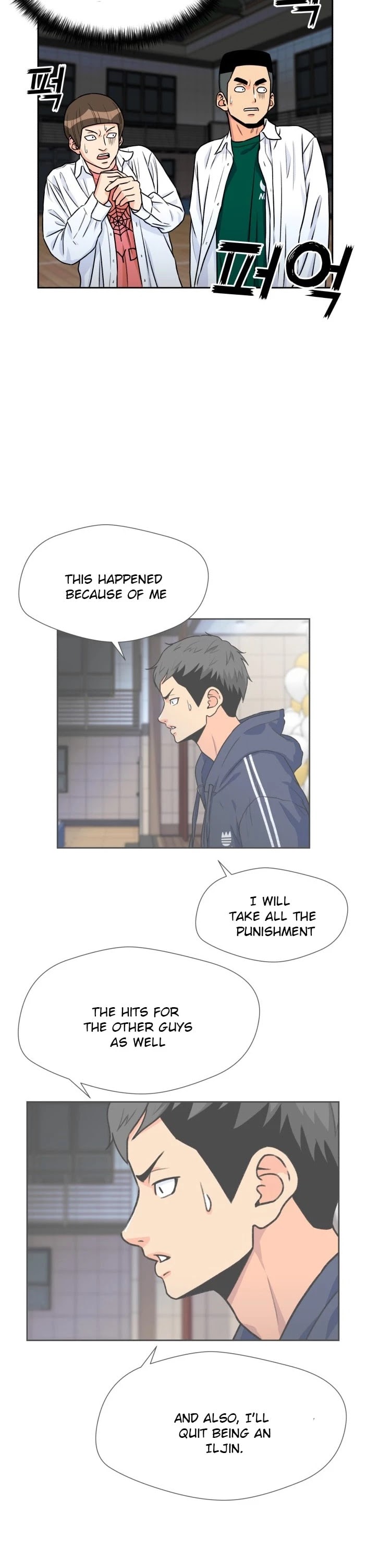 Face Genius Chapter 33 page 20 - Chapter 33