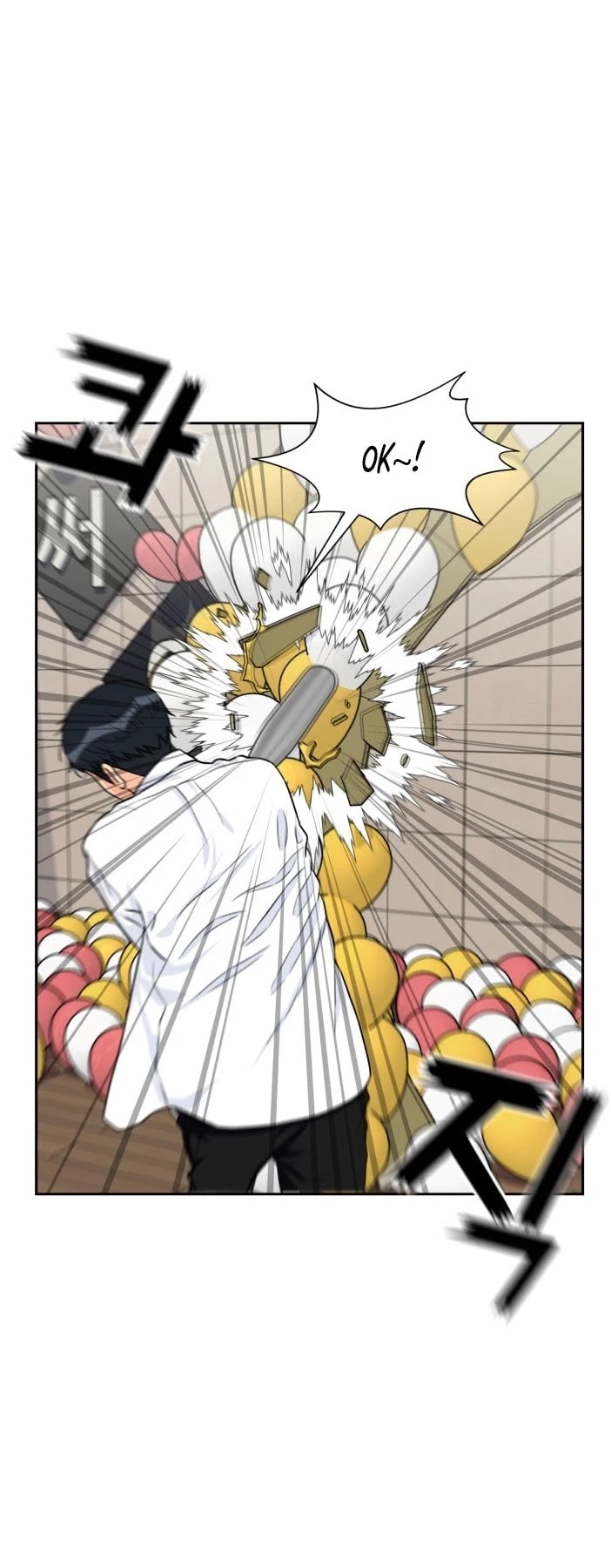Face Genius Chapter 33 page 33 - Chapter 33